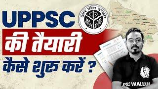 UPPSC Exam Preparation | How to Prepare for UPPCS 2024 Exam? | UPPCS Strategy 2024 @UPPSCWallah