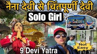 chintpurni mata | naina devi mandir | naina devi to chintpurni by road| 9 devi Yatra | explore roads