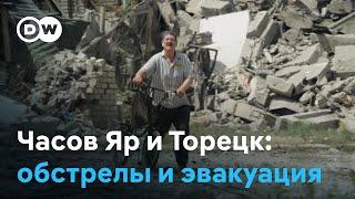 Успехи ВСУ под Часовым Яром, продвижение россиян под Торецком и эвакуация мирных жителей