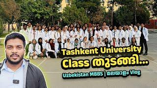 Classes Started at Tashkent Medical Academy 2024