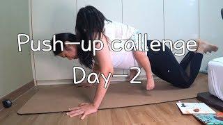 [push-up challenge] Day2 | 팔굽혀펴기 | 2일차 | 30일 언제 채우지?