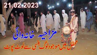 khana wai.ramzan barkat aur sibghat.Gandapur.shadi.Kulachi.Dera Ismail Khan.dhol.wedding.Pashto