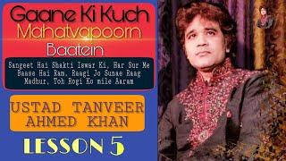 Gaane Ki Kuch Mahatvapoorn Baatein | lesson 5 | Ustad Tanveer Ahmed Khan |