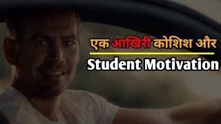 When All Hope Is Lost | Student Motivational Video | Naman Sharma