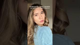 #графическийдизайнер #дизайнер #дизайн #фриланс