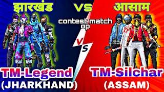 Jharkhand vs Assam freefire custom match  TM legend vs TM Silchar op game play contest match