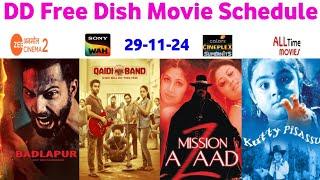 DD Free Dish Hindi Movie Schedule 29 November 2024 || DD Free Dish New Update 29 November 2024