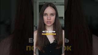  Что проверить, если у подростка резкое похудение или ограничения в питании: