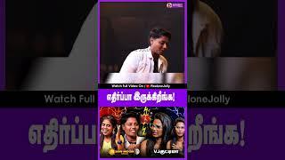 ஏத்திருவன் உன்ன!