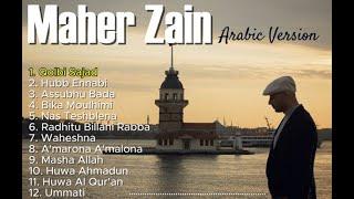 Maher Zain Arabic Version - Lagu Islami, Lagu Enak Didengar, Lagu Penenang Jiwa