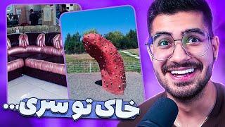 اینا زشته !!! مستحجنه  چرا اینا وجود دارهه ؟