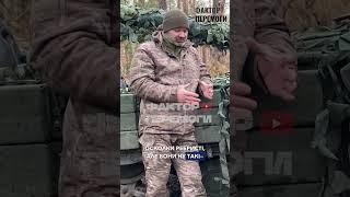ПІХОТА ЗНАЄ ЩО ТАНК ЦЕ ДУЖЕ СТРАШНО - ПІВ СЕКУНДИ І ВСЕ….