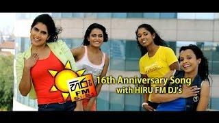 Hiru FM 16th Anniversary Song Video with Hiru FM DJ's (හිරු එෆ්එම් 16වන සාංවත්සරික ගීතය)