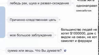 Как привлечь богатство - Часть 1. Владимир Захаров - эксперт фэншуй