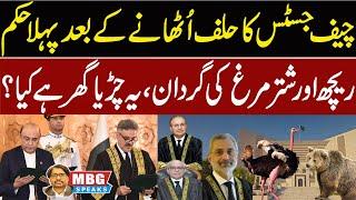 Justice Yahya Afridi takes oath as 30th Chief Justice | MBG Speaks | Outline News