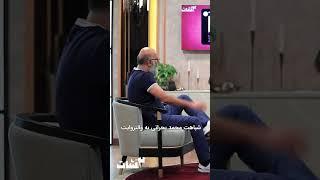 شباهت محمد بحرانی به والتروایت #shorts