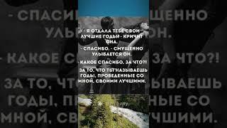Она сказала «спасибо», но это прозвучало как оскорбление | Угар по делу #shorts #анекдоты #юмор
