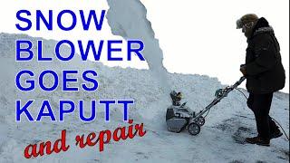 Electric Snow Thrower Repair