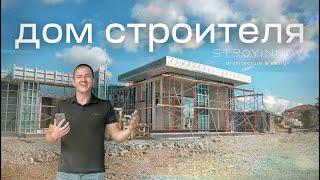 Так выглядит современный дом | Лучшие решения в 2025 году