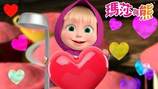 瑪莎與熊 -  瑪莎與麥片粥   | Masha and The Bear CH