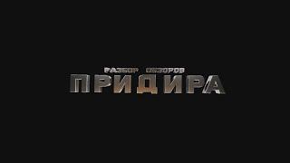 Добро пожаловать на наш канал!