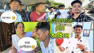 মাৰ আশীৰ্বাদ Finally Google Adsense pin code আহিলে  সপোন সপোন লাগিছে/utpal4x/