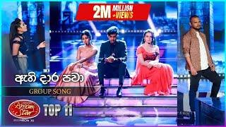 Ahi Dara Pawa (ඇහි දාර පවා) | Group Song | Dream Star Season 11 | TV Derana