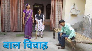 साथ SAATH Part -3 | Uttar kumar New movie 2024 | Nimish Singh | Rajlaxmi