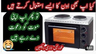 How to clean microwave oven by Anokhe jugaad useful  home tips 2023