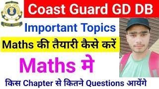 How to Prepare Coast Guard Maths | Coast Guard DB GD Maths मे किस Topics से कितने Questions आते हैं