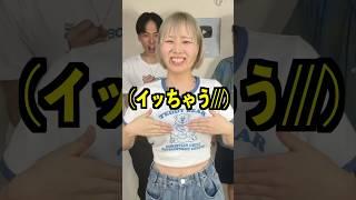 笑ってはいけないギリギリ黒歴史がとんでもなかったwww#こっちのけんと#ギリギリダンス