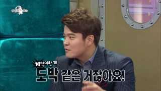 [HOT] 라디오스타 - 대형 FA계약 체결한 추신수, 실제 받는 돈은 얼마? 20140115