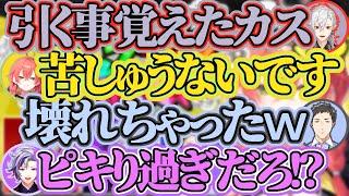 【スプラ3】KOGG対抗戦Day2ココスキまとめ【葛葉/獅子堂あかり/社築/不破湊】