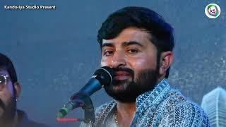 દેવાયત ખવડ લોક ડાયરો || Devayat Khavad Lok Dayro 2024