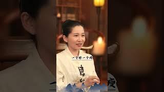什么是绝配夫妻#国学文化 #女性智慧 #情感 #答疑解惑
