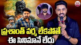 Hero Ashok Galla Speech | Devaki Nandana Vasudeva Trailer Launch Event | | Arjun | ABN Chitrajyothy