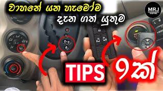 9 Tips that every driver should know, Vehicle Tips, tips by MRJ