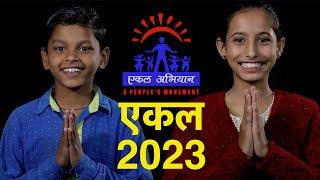 Ekal 2023 | Hindi
