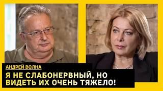КАК ВРАЧ ИЗ РОССИИ КАЖДЫЙ ДЕНЬ СПАСАЕТ УКРАИНЦЕВ. Андрей Волна