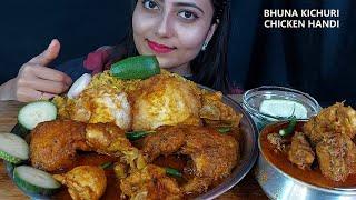 Bangali FoodieGirl BunaVeg Kichuri+Chicken Leg RoastMasala+Handi ChickenBuna+Eggfry+Salad Eatingshow