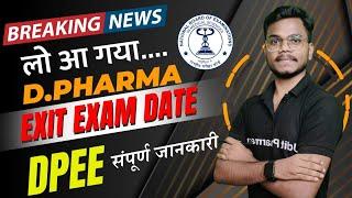 D.Pharma Exit Exam Official Date | D.Pharma Exit Exam 2024 Complete Information |@UditPharmacy