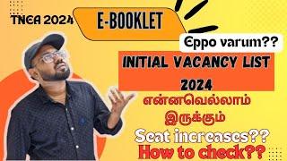 Initial Vacancy list 2024| seat increases airka??|How to check??-TNEA-2024