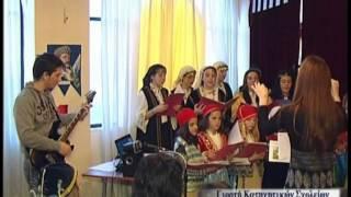 Γιορτή 25ης Μαρτίου Χορωδία Ι.Ν. Αγ. Νεκταρίου Πατρών