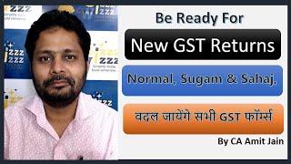 New GST Forms   Normal, Sugam & Sahaj