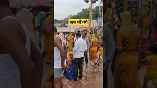 हरिद्वार दरशन आज हम सारे पापो से मुक्त हो गए #harkipaudi #haridwar #viralvideo