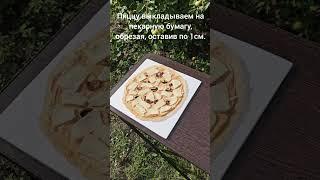Готовка пиццы на угольном гриле Weber Master-Touch 5750