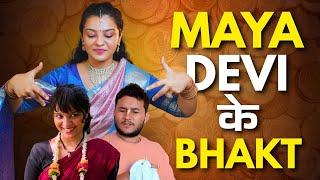 Kaise Krishna Bhakt bana Maya Bhakt? | Short Film | Bhakti Today