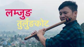 lamjung turlungkot flute cover by Pawal rai Orginal song by bima kumari dura