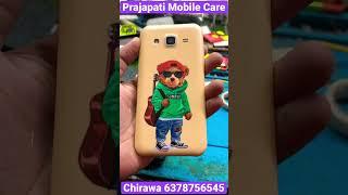 Mobile Skin at Prajapati Mobile Care Chirawa