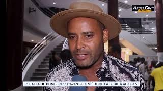 " L'AFFAIRE BOMBLIN " : L'AVANT PREMIÈRE DE LA SÉRIE À ABIDJAN